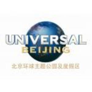 北京国际度假区有限公司logo