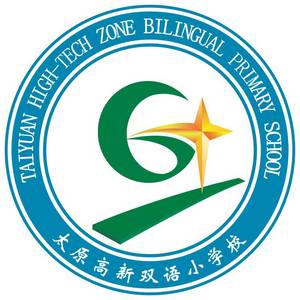 太原高新双语小学校logo